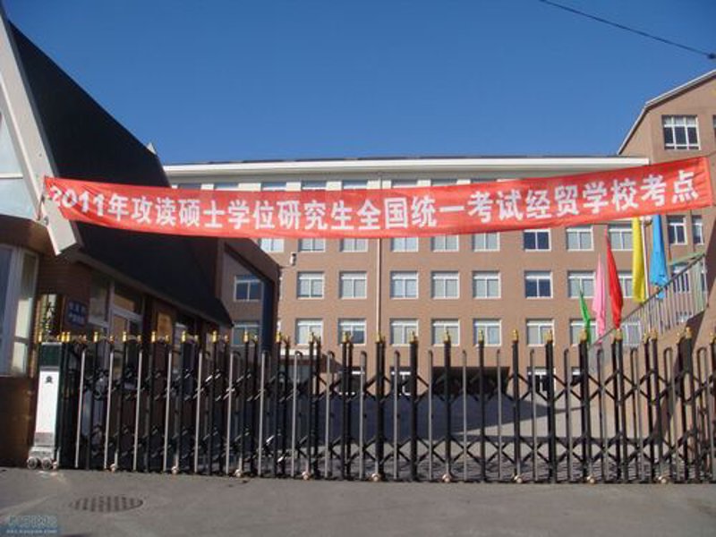考研路上的加油站：论坛如何助力学子圆梦