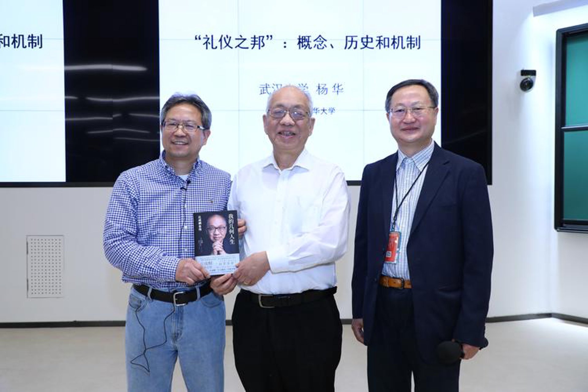 礼仪邦考研网