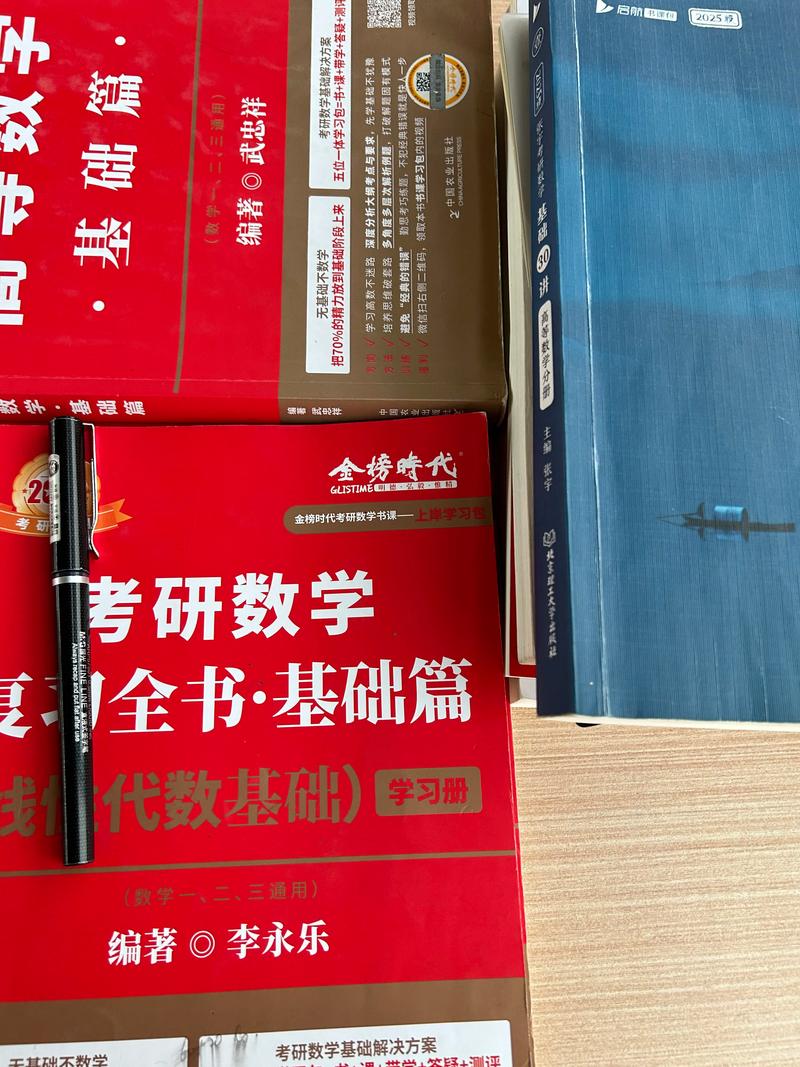 考研经验分享：从迷茫到坚定的蜕变之旅