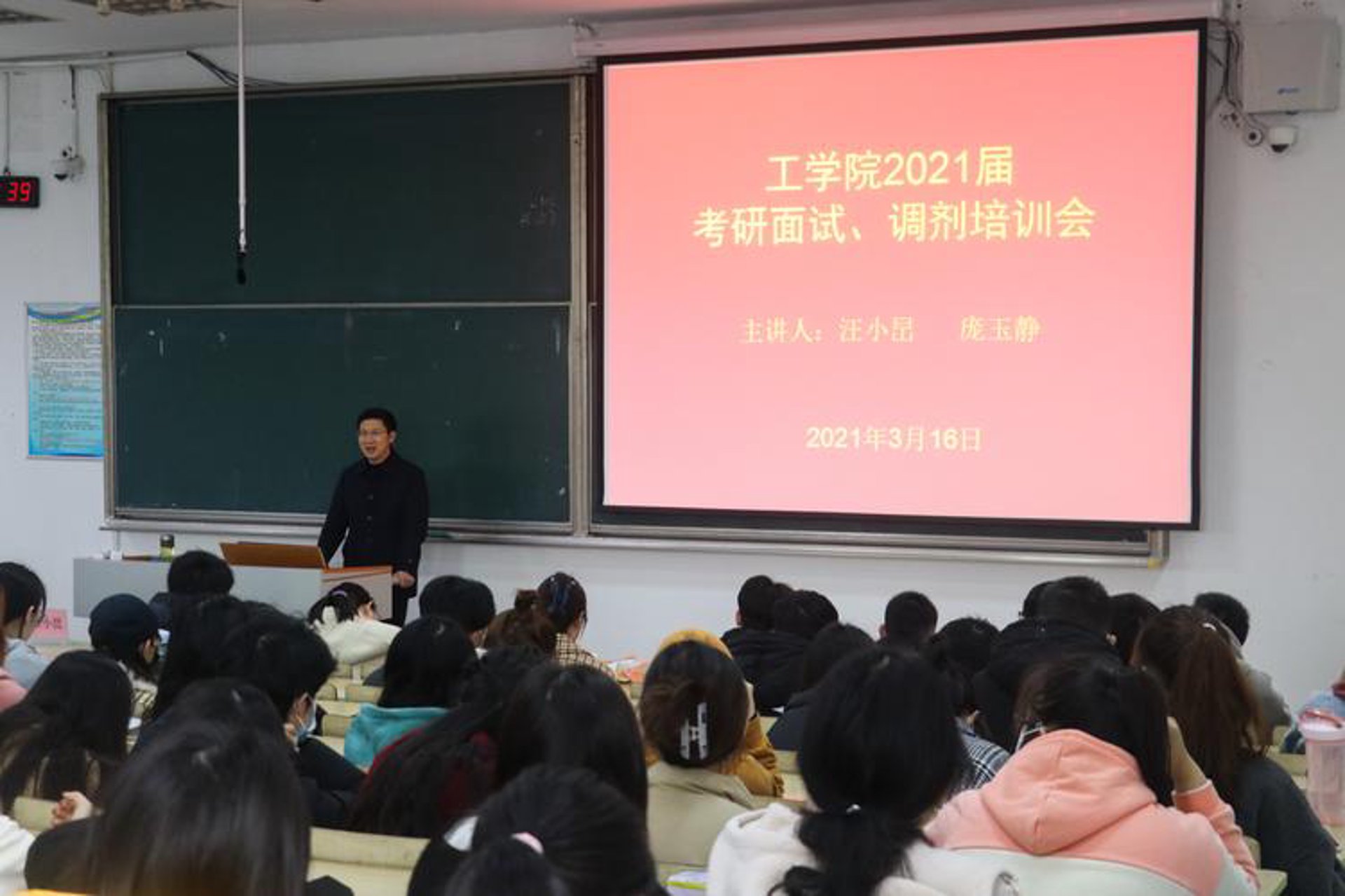 礼仪邦考研网