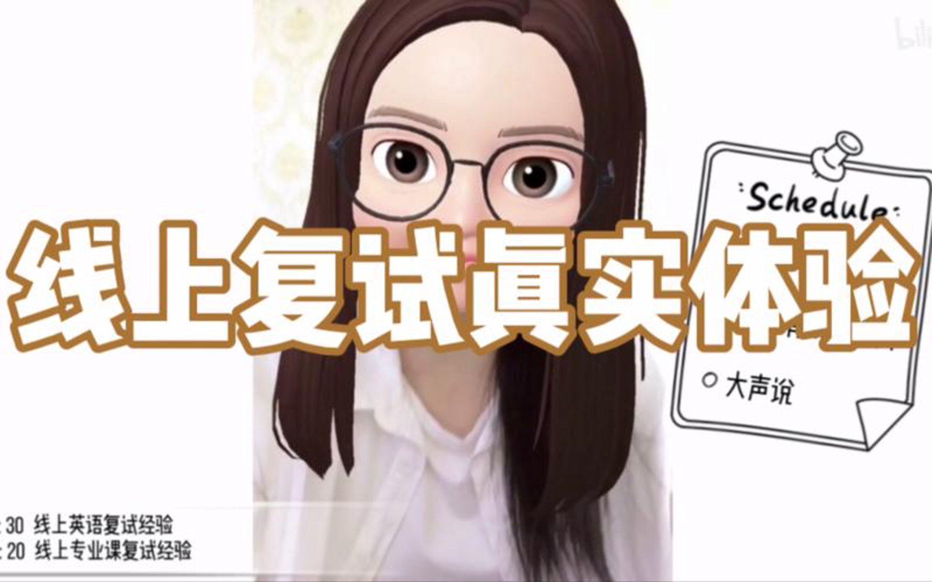 礼仪邦考研网